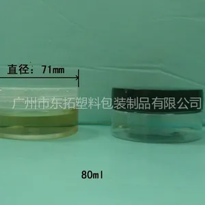 ��Ӧ80ML ����ƿ ��˪ƿ ��ױƿ