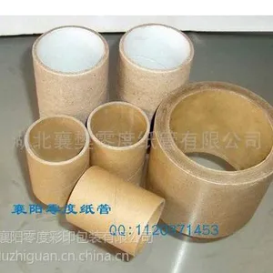 供应φ32小管径纸管