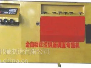 供应全自动数控钢筋弯箍机