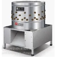 供应北京打毛机/家禽拔毛机销售