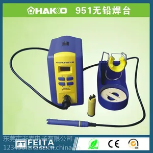 供应【非泰供应】恒温焊台白光FX-951,恒温无铅焊台白光FX-951