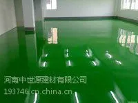 供应雅安有做车间环氧树脂地坪漆的么