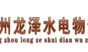 ��˾logo