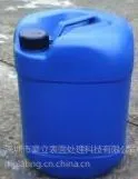 650 用于铝材及铝合金的三价铬钝化剂