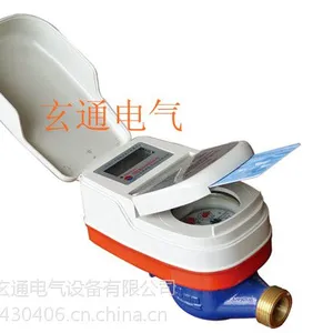 IC卡预付费智能热水表多少钱