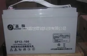 ʥ�����ش�����-12v100AHʥ�����ؼ۸�
