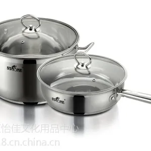 司顿煎炒锅汤锅二件套 居家礼品 成都促销礼品批发团购