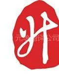��˾logo