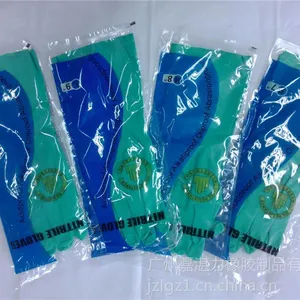 供应供应耐油丁晴手套 防油防酸碱手套 劳保防护手套