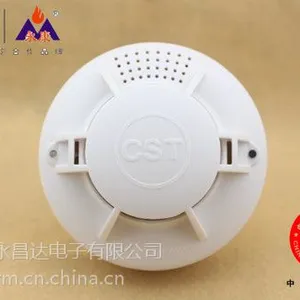 供应永康牌感烟报警器直销 烟雾报警器低价批发 资质齐全 百万保险 品质***