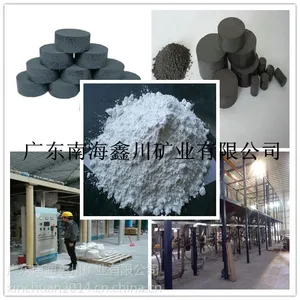 供应广东环氧塑封料用硅微粉价格，鑫川矿业厂家直销价格
