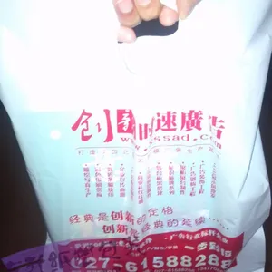 供应塑料袋厂家定做塑料袋、广告袋、宣传袋、促销袋、展览展示袋、礼品袋、企业形象包装袋
