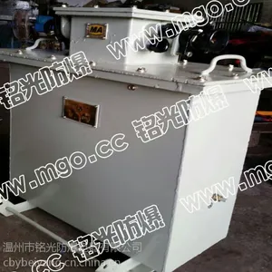 KSG-250KVA/1140(660)-127V矿用隔爆型干式变压器