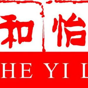北京人和怡隆包装制品有限公司
