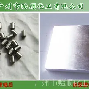化学镀镍 陶瓷化学镀镍 金刚石镀镍 镀镍水