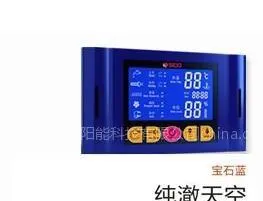 供应时道8号数字远程智控系统睿智(语音)版—纯澈天空