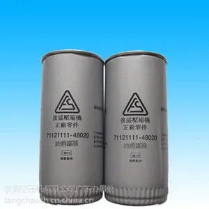 供应广东空压机配件-广东空压机维护保养