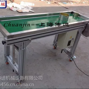 上海传进机械专业生产铝型材皮带输送机