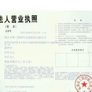 供应迪拜中国家具产业博览会