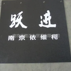 供应跃进汽车配件方向灯