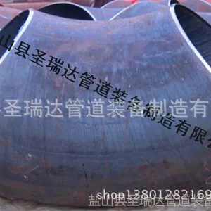 供应碳钢冲压弯头 Φ518*6 大量现货 包运费