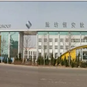 潍坊恒安散热器集团有限公司