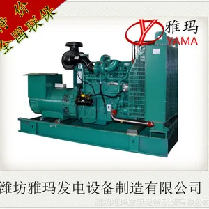 ��Ӧ����˹ �ؿ�ϵ��300KW NTA855-G2A ������� ���ͷ���� ȫ������