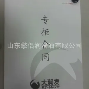跑车专用汽机油***汽机油全合成汽机油 英致汽机油 SN 0W-30