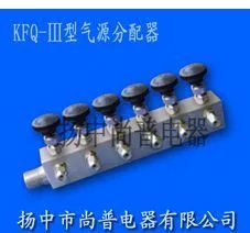 供应KFQ-III型气源分配器