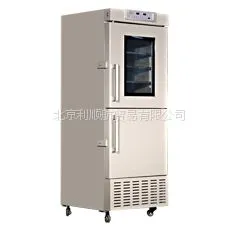 供应澳柯玛冷藏冷冻保存箱YCD-288A
