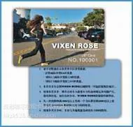 供应会员卡IC卡028-66501632