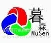 供应2014年韩国服装面料展/韩国首尔服装辅料展