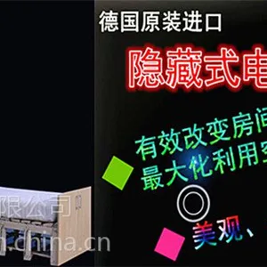 供应丰多家居cabinetto电动床!