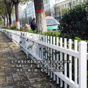 供应镀锌钢管粉末喷涂（太阳能）防眩光道路护栏