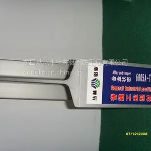 丛林半挂车工字梁铝型材 大梁铝型材