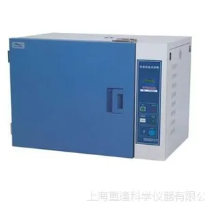 ��ӦGHP-9160��ˮʽ����������   �Ϻ��ط�