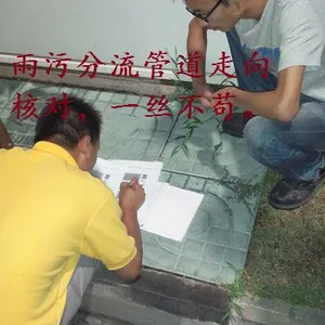 仪征管道检测 15261458138 给排水管道检测技术哪家强?
