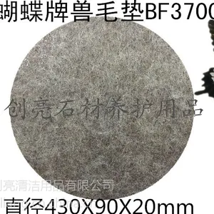 17����ë��ٽ�����BF3500 ��ë�ᾧ����ë���׵�ʯ��������Ʒ