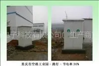 供应PT-60N智能照明调控装置