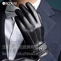 BOOUNI ***手套男触屏保暖皮手套加厚开车绵羊皮骑行手套秋冬季