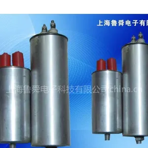 供应MKPA MKPS自愈式低压并联电容器