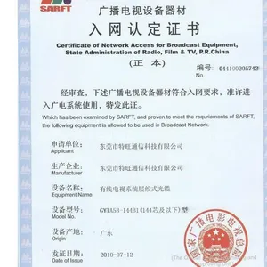 供应东莞特旺多模(62.5/125)GYTA53-128芯地埋光缆