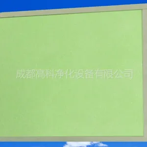 河北石家庄空调过滤网|纸框空气过滤器|河北石家庄高效空调过滤网|中央空调过滤器