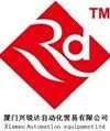 厦门兴锐达自动化设备有限公司厦门总部