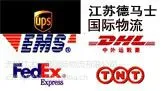 无锡DHL/UPS/TNT/EMS国际快递