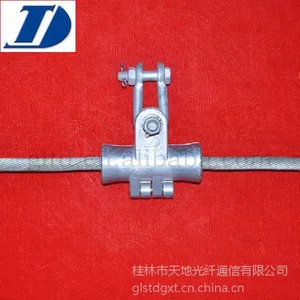 供应用于ADSS光缆200米档距的悬垂线夹