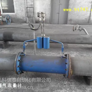 焦炉煤气流量计多少钱