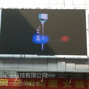 上海学校户外P8全彩led大屏幕制作、学校LED电子屏定做