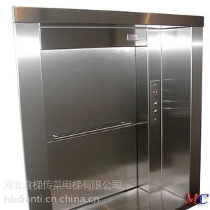 食梯1383260985循环传菜机链式传菜梯