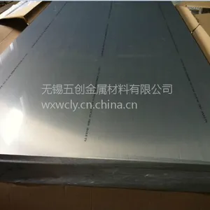 专业供应6061超平板质量***价格优惠可零售